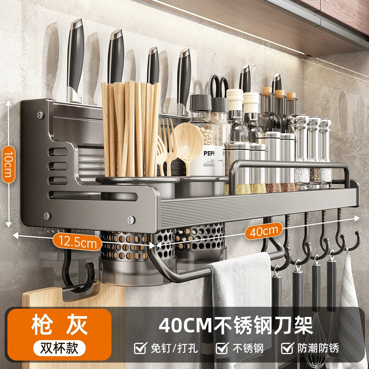 Wall-mounted Shelf Rack No-drill Kitchen Home from Yomiego