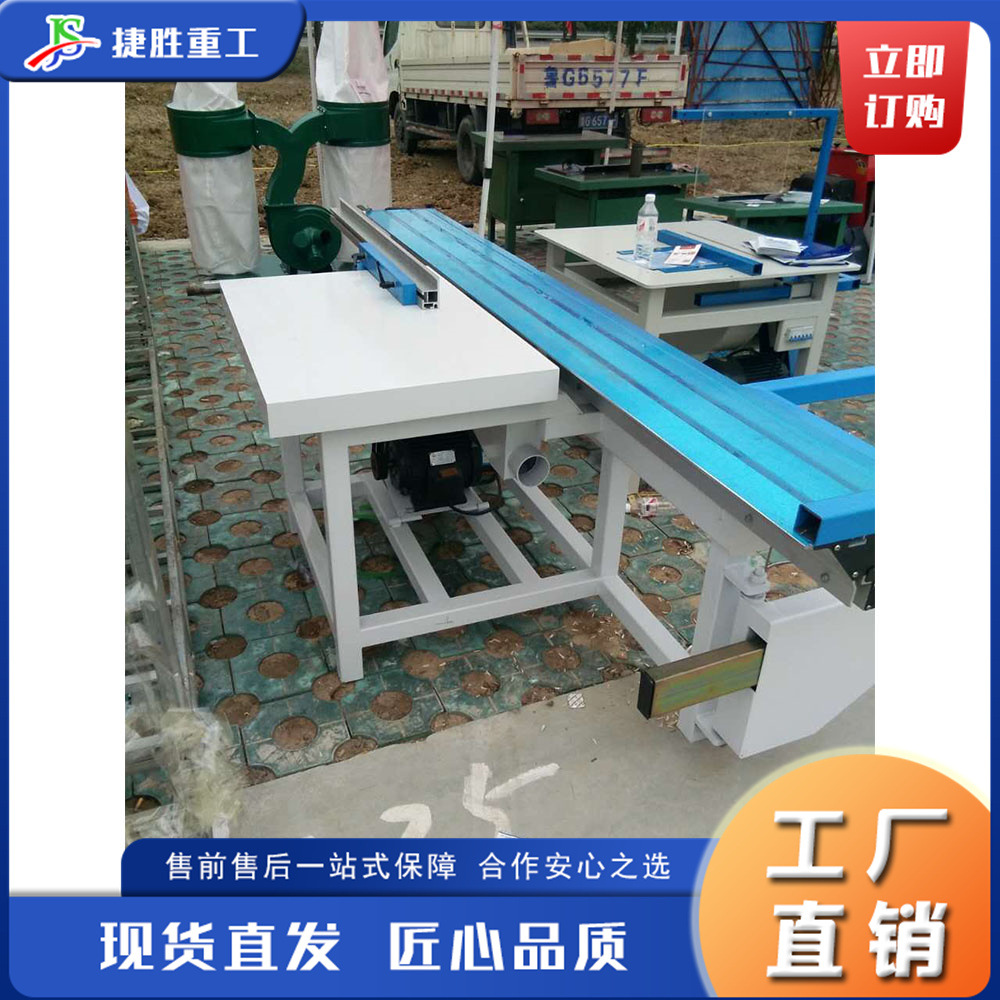 Sierra de panel semiautomática, sierra de mesa deslizante pequeña de pie, máquina eléctrica para cortar tableros de madera y aglomerado para muebles