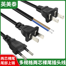 ac�������˚WҎӢҎ���^��β�����aβ���_��о05ƽ1.5���Դ��