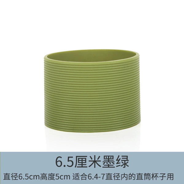 [6.5厘米墨绿]