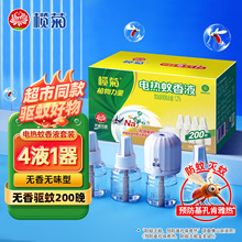 �ٷ���Ʒ���늟�����Һ��������ò��ʽ���Һ���Ü���Һ���b