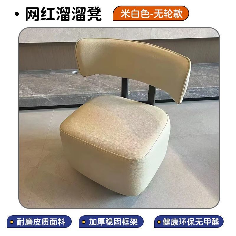 軽くて豪華な北欧スタイルのレトロなスツール、靴交換スツール、ホームリビングルームソファ、ユニバーサル小型スツール、360度回転ミュート|undefined