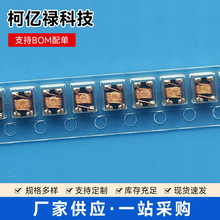 3219A-102陷波贴片电感共模电感器台产2A电流PCM3225A-102-M02-1