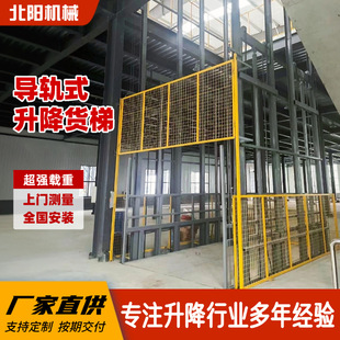 Customized Cargo Ladder Lift Electric Hydraulic Cargo Ladder Factory Lift Simple Elevator Home Lift Lift Table