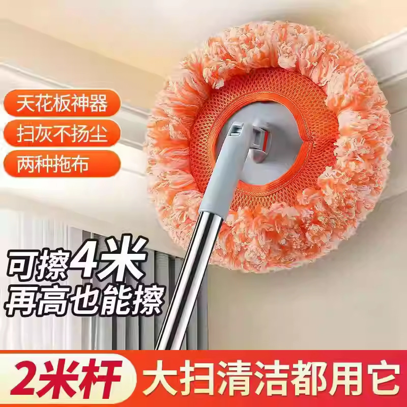 Sunflower Floor Mop Multifunctional Cleaning Tool for Roofs and Ceilings, Sunflower Dust-Proof Dry and Wet Dual-Use Mop Sunflower Floor Mop Multifunctional Cleaning Tool for Roofs and Ceilings, Sunflower Dust-Proof Dry and Wet Dual-Use Mop