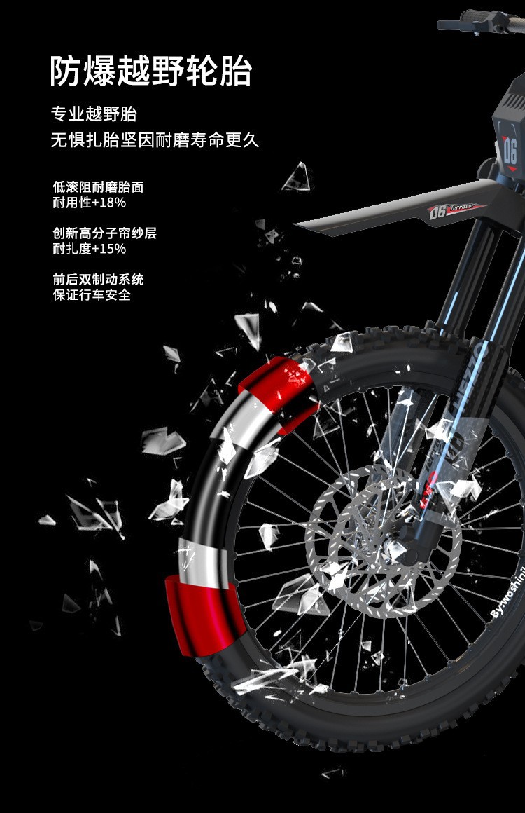 Hezzo Off-Road Electric Motorcycle High-Speed Mountain Bike In-Stock Bicycle Two-Wheeled New Model High-Speed Off-Road