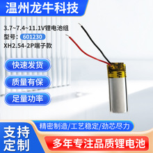 늚180mAh늳ؽMۺӎo๝늳ؽM