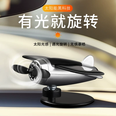 console decorations in-car high-end – Car ornaments