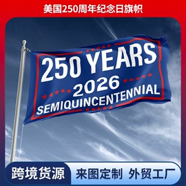 旗帜;其他展示用品