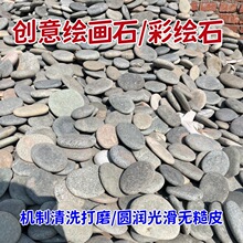 �L��ʯ�F؛���l����L��Ƭʯ�L��ԭʯ���L�Z��ʯDIY���Lʯ�^