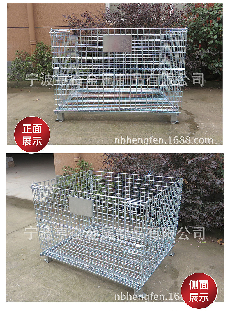 仓储笼_13