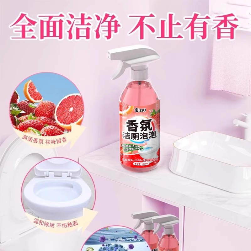 Fragancia Limpiador de inodoros de burbujas Limpiador de inodoros Ling Potente descalcificación y desodorización Tipo de fragancia Desoladora y fragancia Tienda insignia oficial