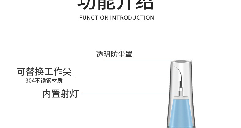 B款超声波牙器产品详情---1_17.jpg