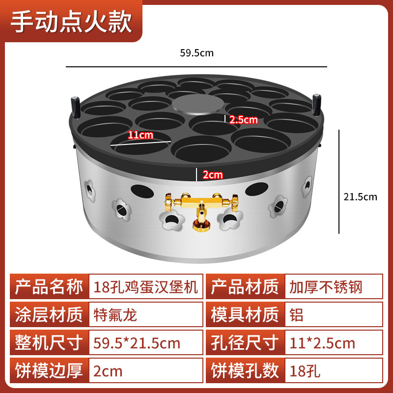 18홀 [조리개 11] 수입 코팅 두꺼운 알루미늄 플레이트 - 핸드 점화 가스 모델 [힘들고 권장하지 않음]