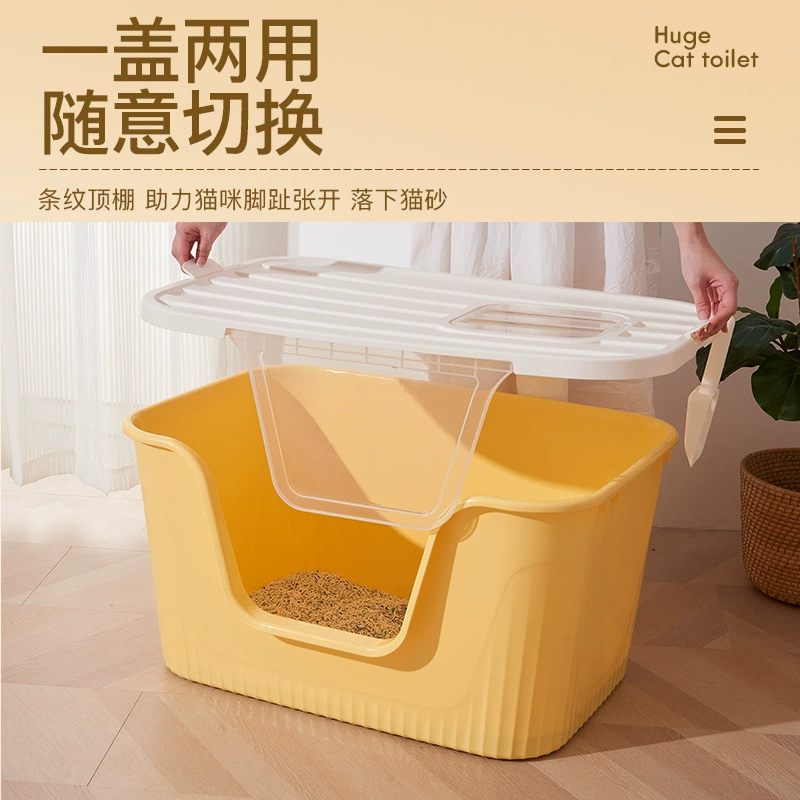 Негабаритный интегрированный ящик для кошачьего туалета Открытая песочница для домашних животных Принадлежности для кошек Туалетная какашка Удлиненный и больший