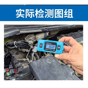 Automotive Fuse Current Tester, Fuse Current Tester, Leakage Analyzer/Fault Detection Tool