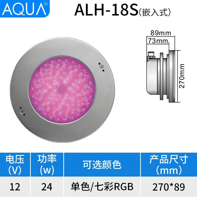 Lámpara enterrada alh - 18s 12v / 18W