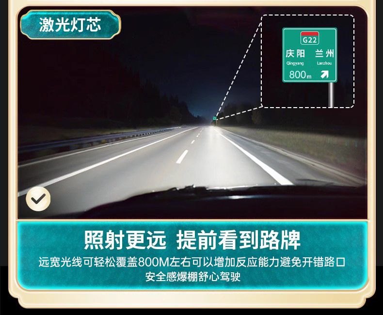 Car LED Laser Headlight Modified High Beam Low Beam Integrated