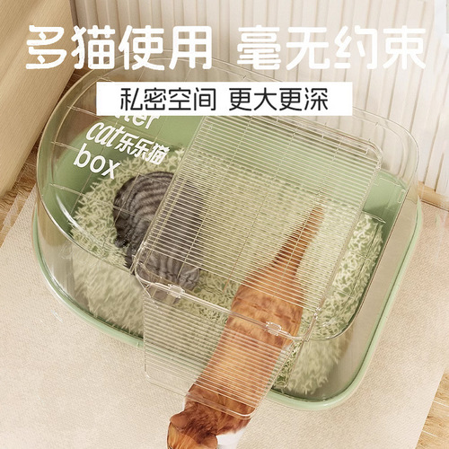 Lele cat fully enclosed cat litter box extra large anti-splash anti-odor extra large anti-sand kitten toilet cat litter box