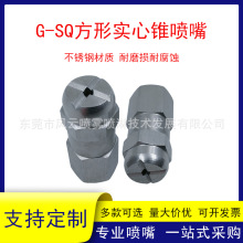 G-SQ���������Ό����F���첻�P���ϴ�C�F�����^�ӝ���m���؇���