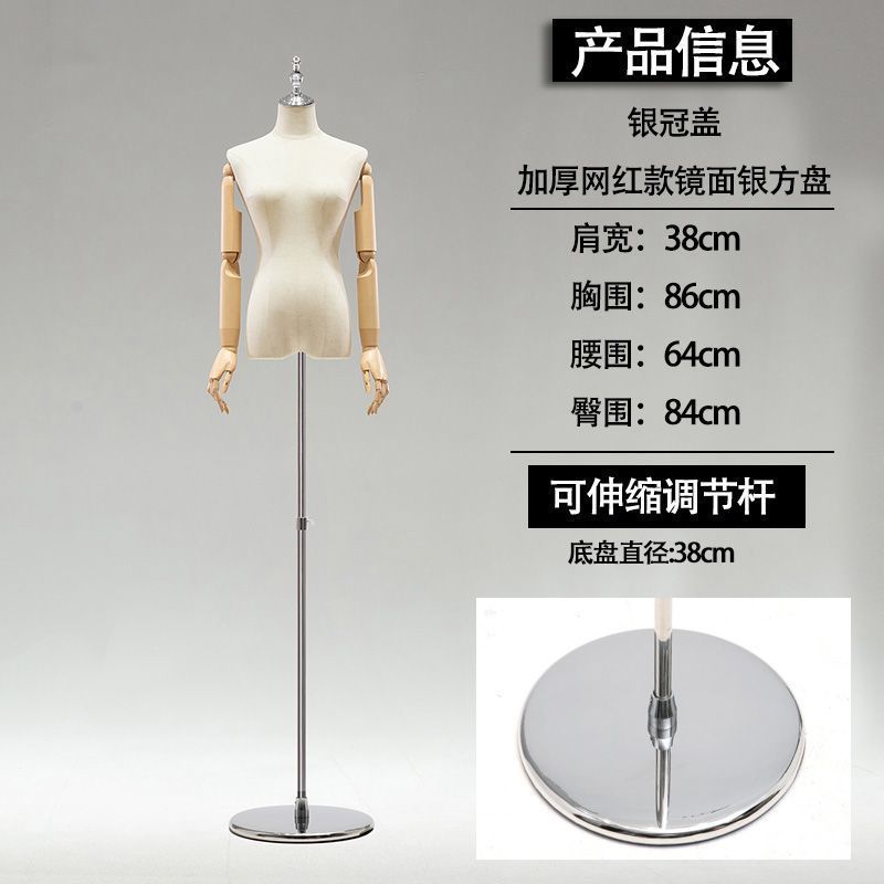 婦人服店モデル小道具女性モデル半身マネキン服ディスプレイスタンドウェディングドレス漢服モデルスタンド|undefined