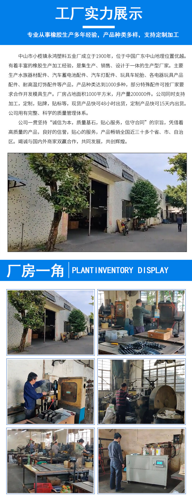 主图伟塔