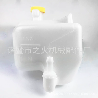 + Cover 92-02 21710-43B01 – Water tank