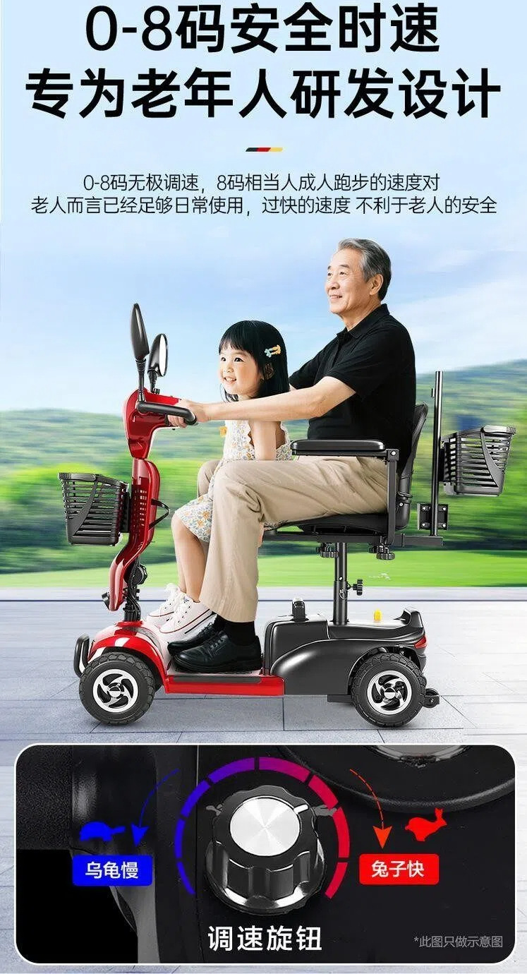 Four-Wheel Electric Mobility Scooter for the Elderly, Electric Assist Vehicle for Seniors, Electric Scooter for Disabled People, Foldable, Small, Low-Speed, for Home Use