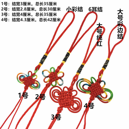 Summary of semi-finished products batch Butterfly pendant small lantern knot hanging spike hanging beard characteristic handicraft wholesale