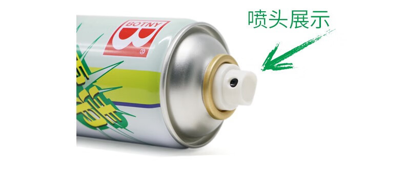 Baosili anti-fog agent for car glass, anti-fog spray for car windows and windshields, anti-fogging agent for interior car use
