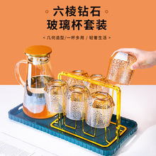 钻石级玻璃水杯家用啤酒果汁水杯茶杯客厅喝水杯子ins