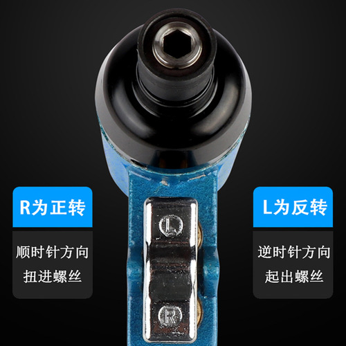 Large torque air batch pneumatic tool industrial grade woodworking screwdriver 5H gun type adjustable torque pneumatic elbow screwdriver