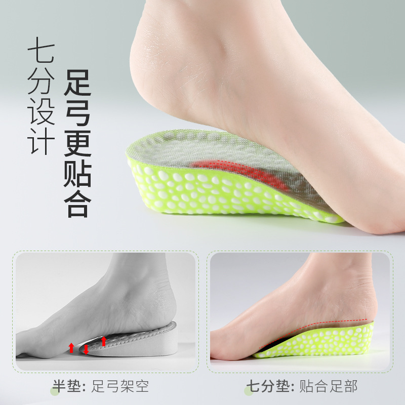 Palomitas de maíz recortadas Plantilla de aumento de altura de verano de los hombres Fondo suave cómodo no cansado altura interior aumento invisible media almohadilla de aumento de altura de las mujeres