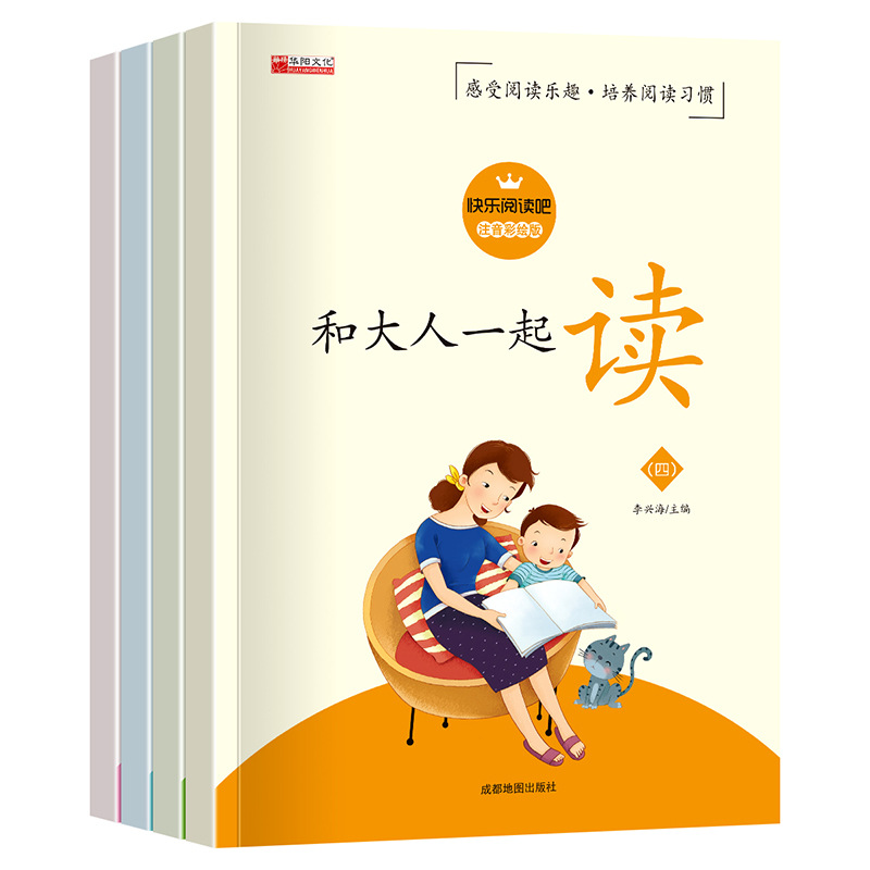 [Complete set of 4 books] First grade volume