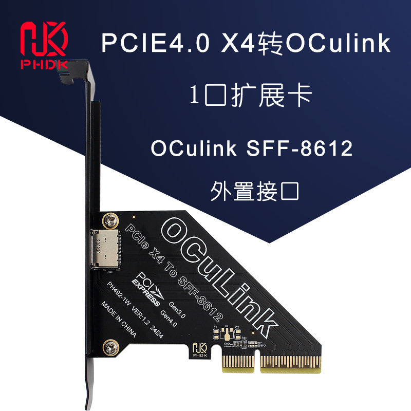PCIe X4 4.0 Oculink SFF8611 & 8612 Expansion Card External U.2SSD External Graphics Card