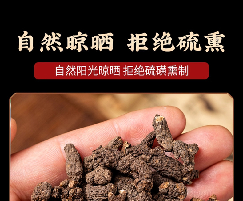 Dried Tiankui Seed Tian Kui Zi 500g Natural Sun Dried Chinese Herbal Root for Decoction preparation