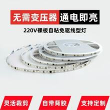 220v�􎧗l��ճ�Nled�����߉����Ο��͏d�􎧵���X��ճ�Nܛ���l