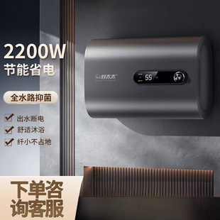 늟��ˮ������ϴ�蹝��40/50/60������ˮ��