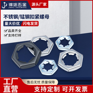 316/304���P�/��ɫ/�{���\�۾o��ĸ�������i�i�o��GB805DIN7967