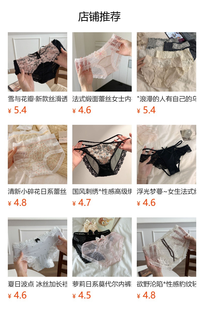 详情图