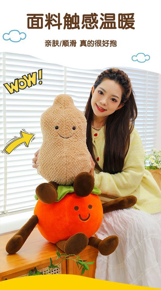 Plush Toy Persimmon Doll, Super Soft Doll, Birthday Pillow, Wedding Gift