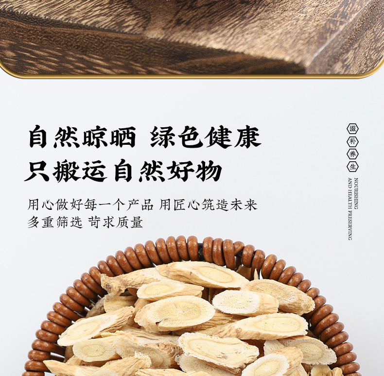 Black Bean Goji Yam Herbal Tea Blend Hei Dou Gou Qi Shan Yao 125g Daily Wellness Infusion in use