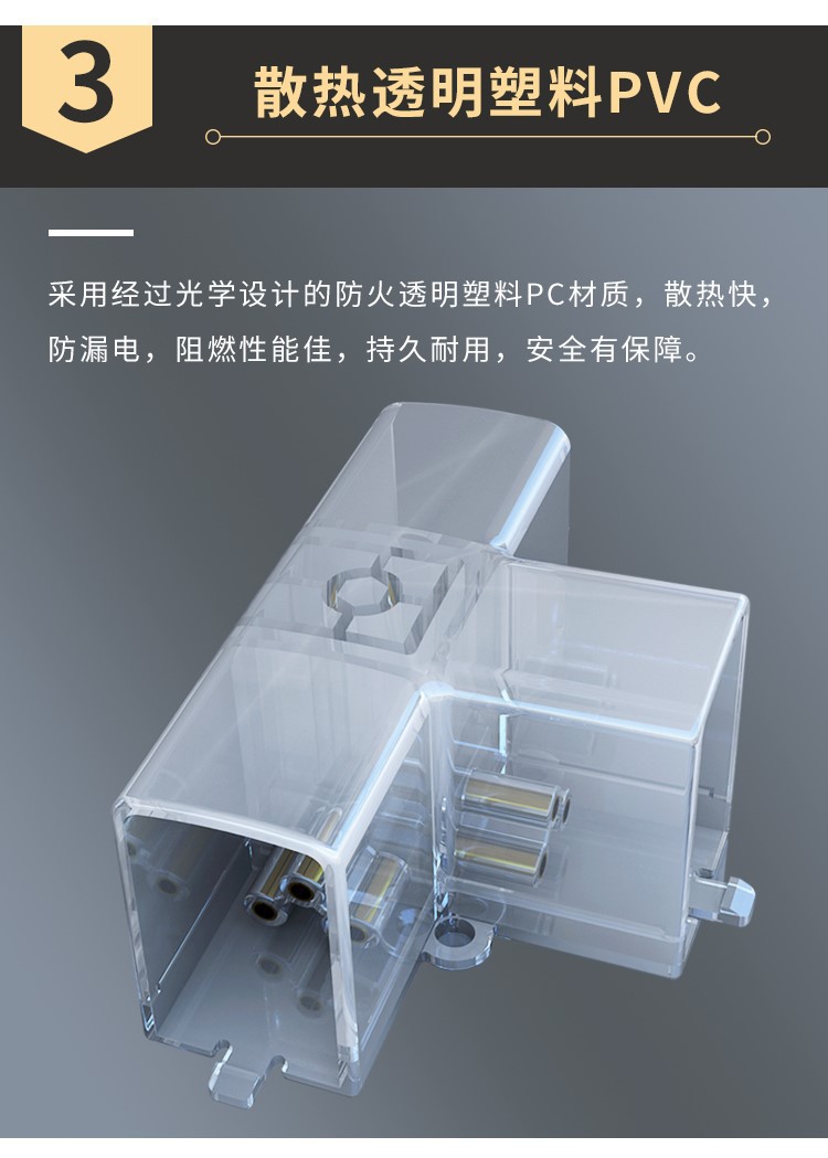 ZNXC202详情页-新版 (6)