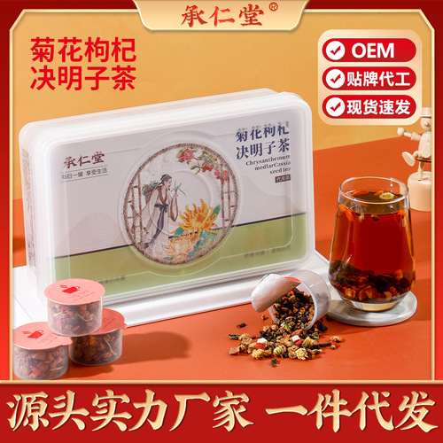 18 cost-effective 15 cans of small cans of health tea, wolfberry, red dates, mulberry tea, corn silk tea, men's tea combination tea