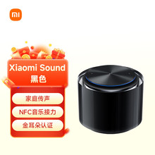 С����������Xiaomi Sound 2023��С�ۺ��z�������푹����{��