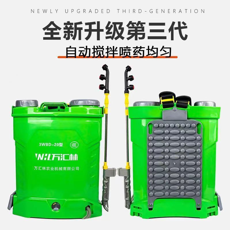 搅拌款农药喷雾器.jpg