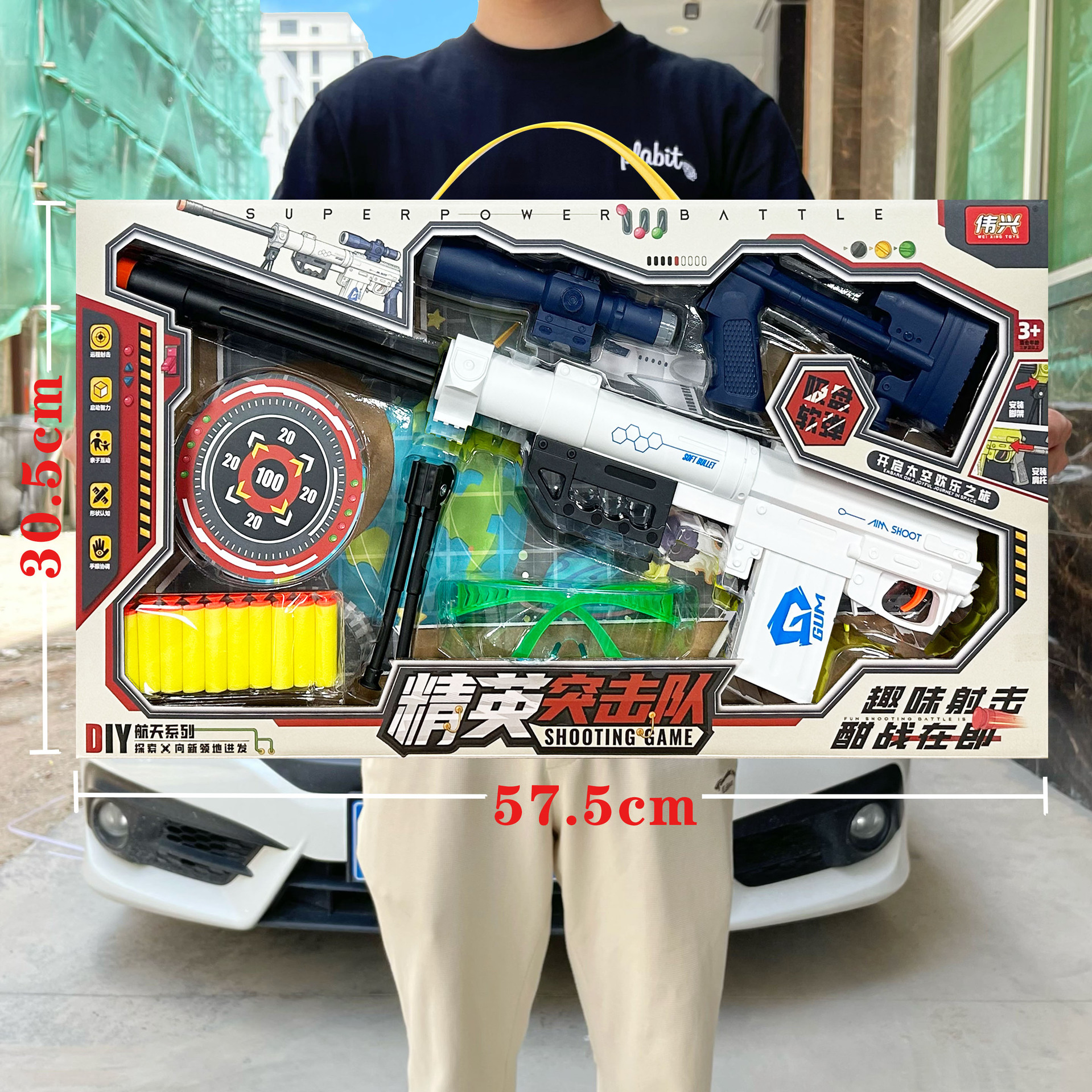 Niño puzzle pistola de bala suave disparar objetivo conjunto modelo juguete de juegos para niños agencia de inscripción de la ciudad de videojuegos caja de regalo grande image 5