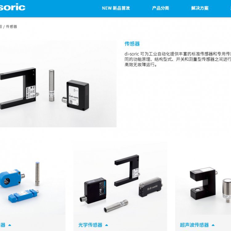 正品德国SCHLEGEL时力高 开关按钮/显示器—***欧洲工控产品进口