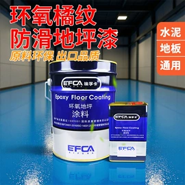 地坪漆;硬化胶;清漆