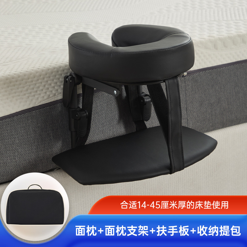 悬浮按摩支架家用按摩床可折叠便携式美容床艾灸理疗眼术后恢复枕|undefined